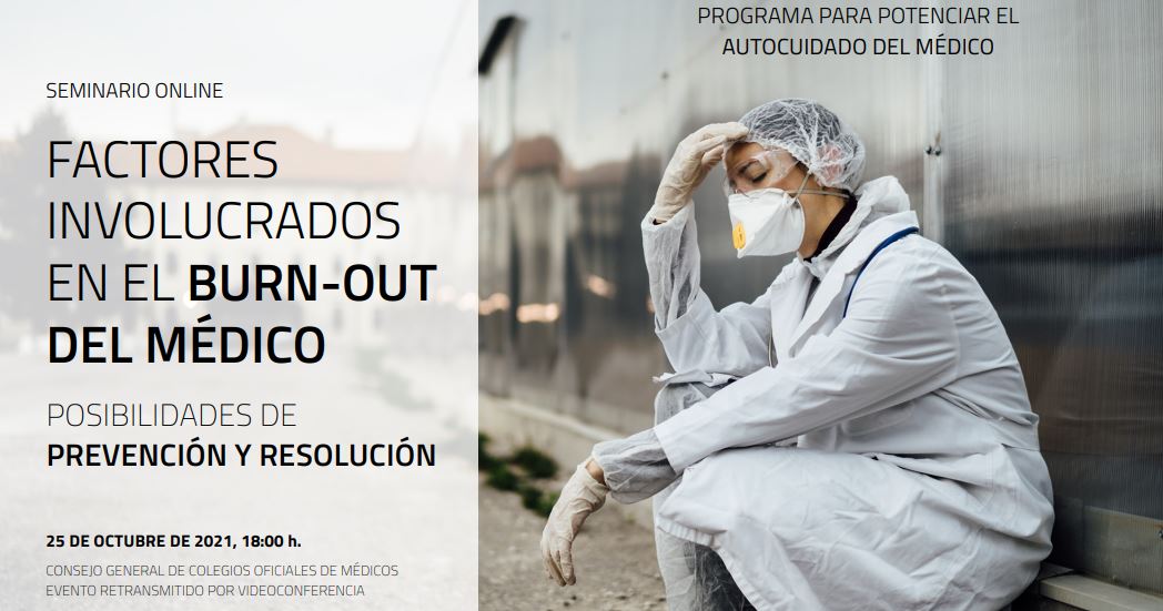 La OMC organiza un seminario online sobre el «burn-out» de los médicos